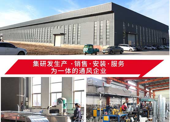 軸流風（fēng）機廠家