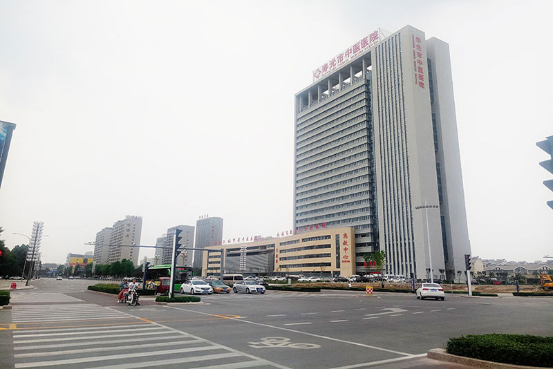 壽（shòu）光中醫醫院