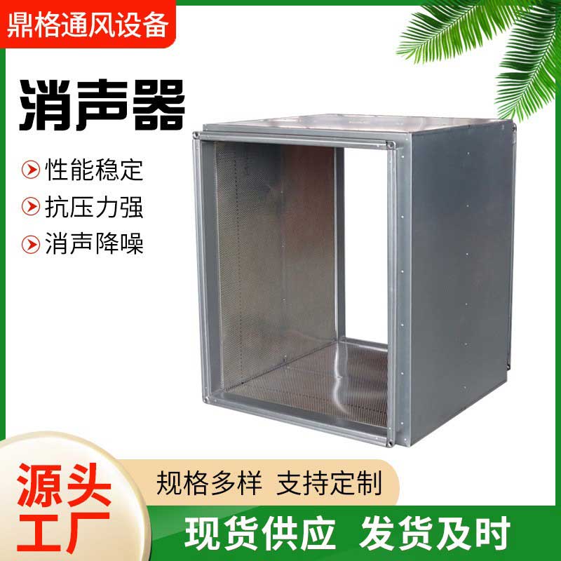 消聲（shēng）器